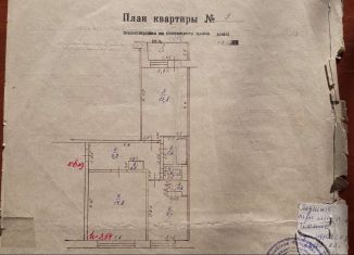 Продам 2-ком. квартиру, 48.8 м2, Шилка, Партизанская улица, 41Б