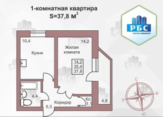 Продается однокомнатная квартира, 37.8 м2, село Чигири, улица Воронкова, 9
