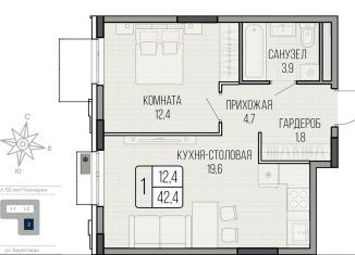 Продаю 1-комнатную квартиру, 42.4 м2, Ижевск