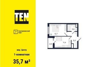 Продается 1-ком. квартира, 35.7 м2, Екатеринбург, метро Динамо, улица Азина, 3.1