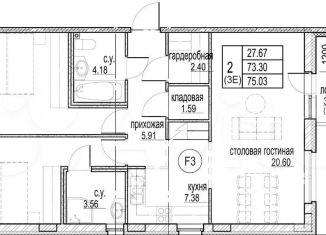 Продаю трехкомнатную квартиру, 75 м2, Кудрово, проспект Строителей, 5к1, ЖК Айди Кудрово 3