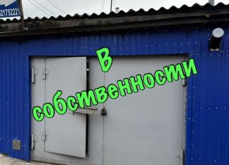 Гараж на продажу, 24 м2, Иркутская область