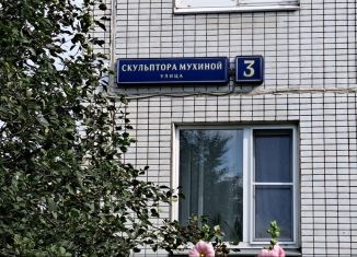 Продается квартира студия, 11.8 м2, Москва, улица Скульптора Мухиной, 3к1, метро Новопеределкино