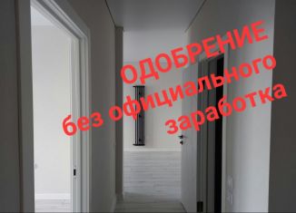 Продажа 1-комнатной квартиры, 39 м2, Батайск