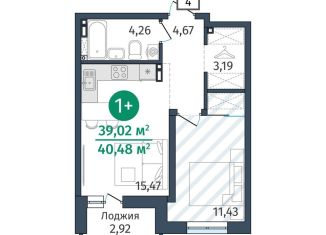 Продается 1-комнатная квартира, 39 м2, деревня Дударева