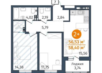 Продаю двухкомнатную квартиру, 56.5 м2, Тюменская область