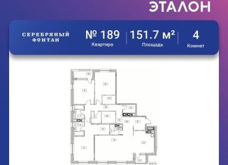 Продается 4-комнатная квартира, 151.7 м2, Москва, Новоалексеевская улица, 16к5, Алексеевский район