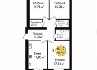 Продаю 3-ком. квартиру, 96 м2, Йошкар-Ола, микрорайон Фестивальный