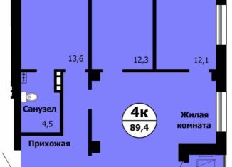 Продажа 4-комнатной квартиры, 90.2 м2, Красноярск, ЖК Серебряный