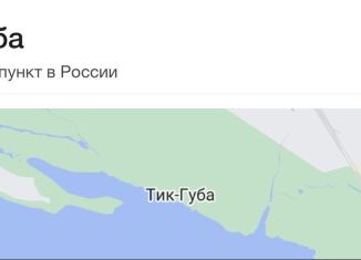 Дом на продажу, 30 м2, населенный пункт Тик-Губа