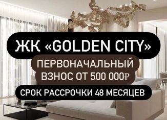 Продажа квартиры студии, 34 м2, Махачкала, Ленинский район