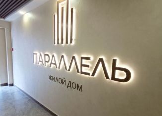 Продажа однокомнатной квартиры, 54.8 м2, Ставрополь, улица 45-я Параллель