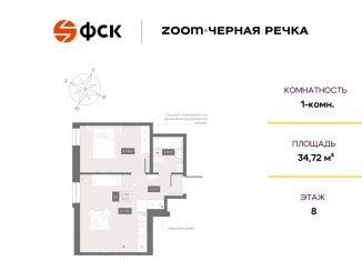 Продаю 1-комнатную квартиру, 34.7 м2, Санкт-Петербург