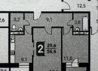 Продажа 2-комнатной квартиры, 56.2 м2, Московская область, посёлок Развилка, 31А