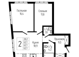 2-комнатная квартира на продажу, 62.1 м2, Республика Башкортостан