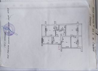 3-комнатная квартира на продажу, 57 м2, Курчатов, Садовая улица, 6
