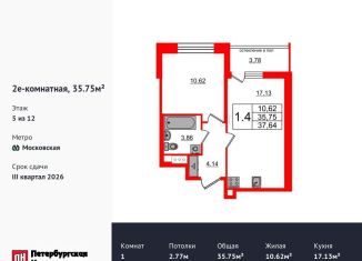 Продам 1-комнатную квартиру, 35.8 м2, Санкт-Петербург, Кубинская улица, 78к2