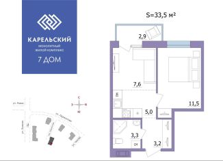 Продаю 2-ком. квартиру, 33.5 м2, Петрозаводск, улица Лермонтова, 2