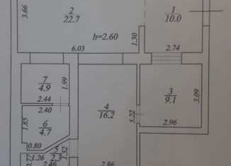 Продажа помещения свободного назначения, 70 м2, Астрахань, улица Химиков, 7, Трусовский район