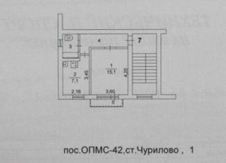 Продается однокомнатная квартира, 33 м2, Челябинск, улица ОПМС-42, Тракторозаводский район