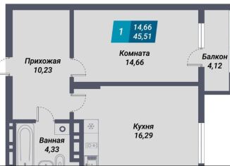 1-ком. квартира на продажу, 45.5 м2, Новосибирск, Октябрьский район, микрорайон Закаменский, 20