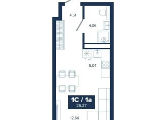 Продаю квартиру студию, 26.3 м2, Екатеринбург, метро Ботаническая