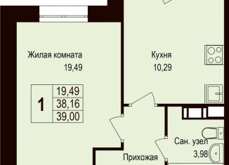 1-ком. квартира на продажу, 35.1 м2, деревня Борисовка, улица Рахманинова, 13