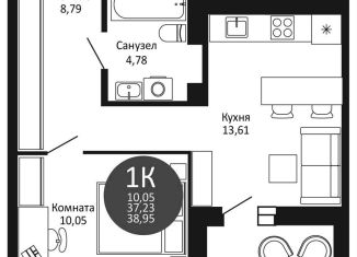 Продается 1-ком. квартира, 39 м2, Новосибирск, ЖК 1-й на Рябиновой