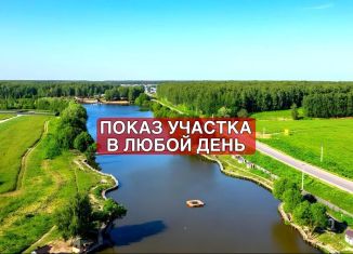 Земельный участок на продажу, 8 сот., Дедовск, Центральная площадь