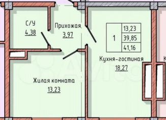 Продам 1-комнатную квартиру, 41.2 м2, Нальчик, улица Байсултанова, 26