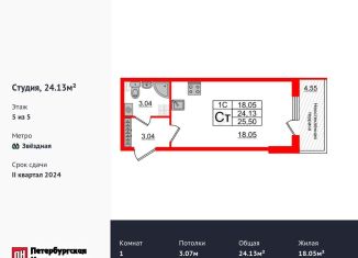 Продажа квартиры студии, 23.4 м2, Санкт-Петербург, Пулковское шоссе, 95к3, муниципальный округ Пулковский Меридиан