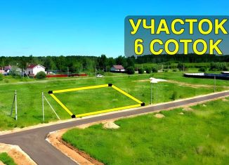 Продаю участок, 6 сот., деревня Котово