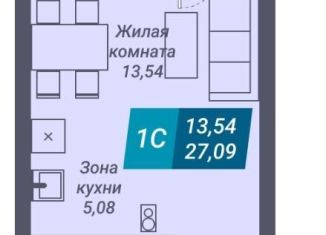 Продажа квартиры студии, 27.1 м2, Новосибирск, метро Золотая Нива, улица Королёва, 19