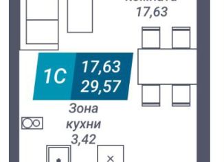 Продажа квартиры студии, 29.6 м2, Новосибирская область, улица Королёва, 19