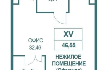 Продажа помещения свободного назначения, 46.55 м2, Одинцово, Северная улица, 1