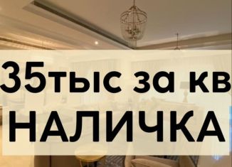 Двухкомнатная квартира на продажу, 79 м2, Махачкала, улица Металлургов, 28