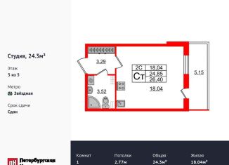 Продажа квартиры студии, 24.3 м2, Санкт-Петербург, Пулковское шоссе, 95к3, Московский район