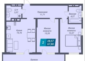 2-комнатная квартира на продажу, 67.8 м2, Новосибирск, метро Золотая Нива, улица Королёва, 19