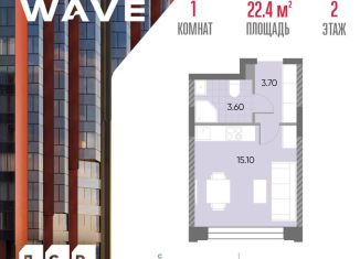 Продажа квартиры студии, 22.4 м2, Москва, метро Борисово