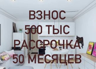 2-комнатная квартира на продажу, 64.7 м2, Дагестан, Луговая улица, 55