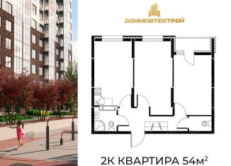 Продается 2-ком. квартира, 54 м2, Ростов-на-Дону