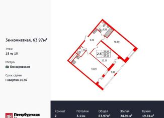 Продается 2-ком. квартира, 64 м2, Санкт-Петербург, метро Проспект Большевиков