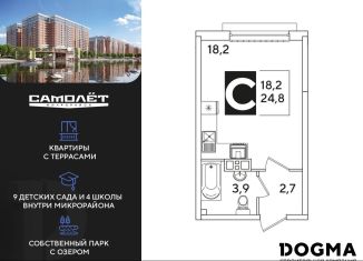 Продам квартиру студию, 24.8 м2, Краснодар