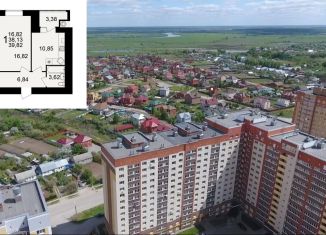 Продам 1-комнатную квартиру, 39.8 м2, Рязанская область, улица Княжье Поле, 10