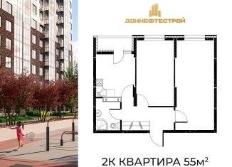 Продажа двухкомнатной квартиры, 55 м2, Ростов-на-Дону