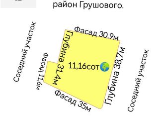 Продам участок, 11.2 сот., Ставрополь, садовое товарищество Вишнёвая Поляна, 62