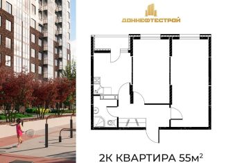 Продажа 2-ком. квартиры, 55 м2, Ростовская область