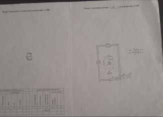 Продается гараж, 23 м2, Нижнеудинск, Знаменская улица, 105