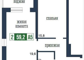 Продаю 2-ком. квартиру, 59.2 м2, Красноярск, Центральный район, улица Петра Подзолкова, 19