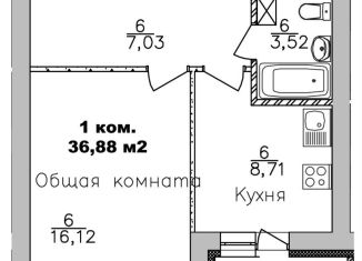 Продажа 1-комнатной квартиры, 36.9 м2, Новосибирск, улица Романтиков, 26